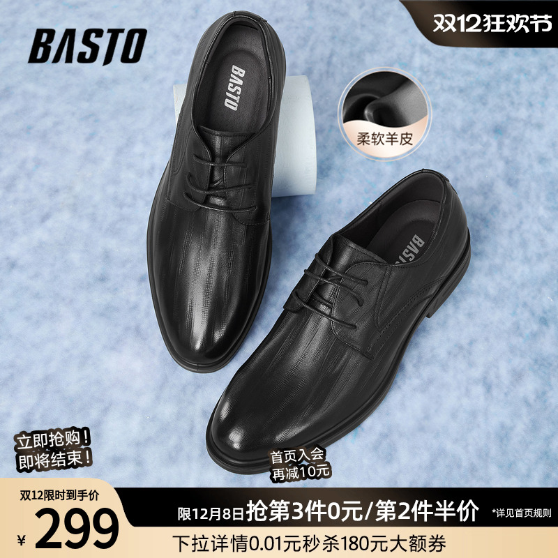 时尚潮流时尚潮流