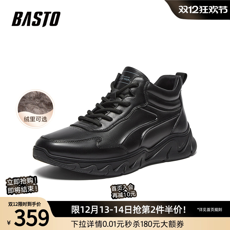 时尚潮流简约舒适