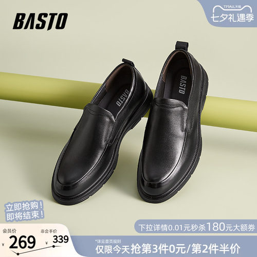百思图一脚蹬豆豆乐福鞋