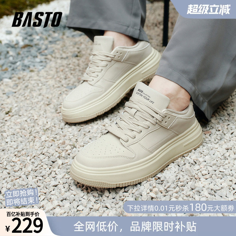百思图商场同款熊猫鞋时尚小白鞋面包鞋男透气运动板鞋S6020AM5