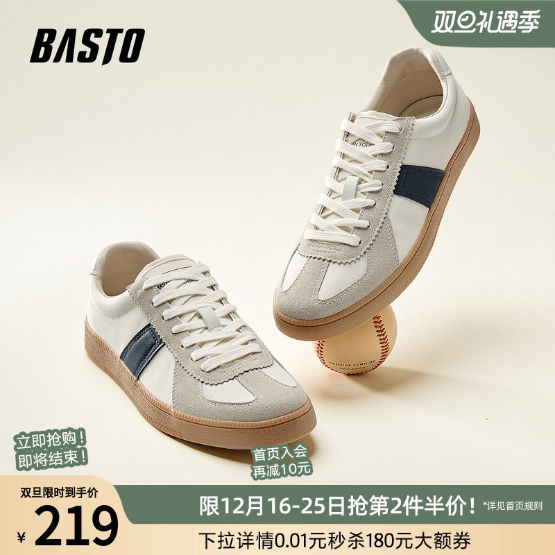 时尚潮流简约舒适