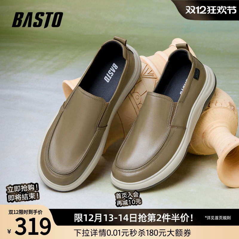 时尚潮流简约舒适