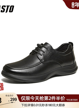 百思图26春季新款厚底增高男士皮鞋时尚商务通勤休闲皮鞋52209AM6
