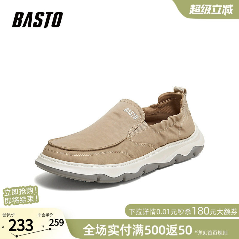 百思图2026夏季新款软底透气一脚蹬老北京布鞋休闲男鞋90388BM6