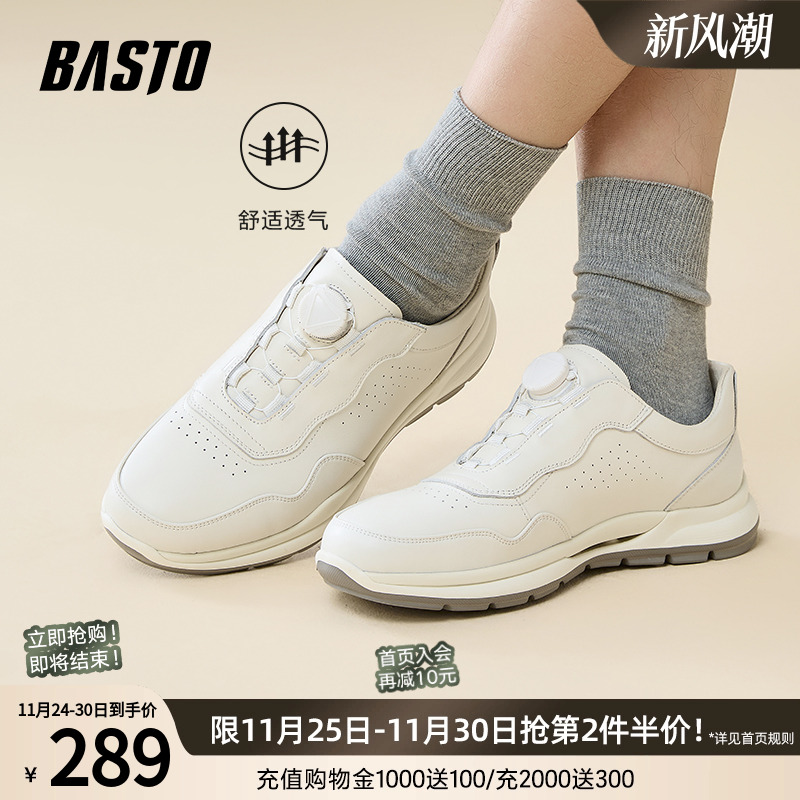 时尚潮流简约舒适