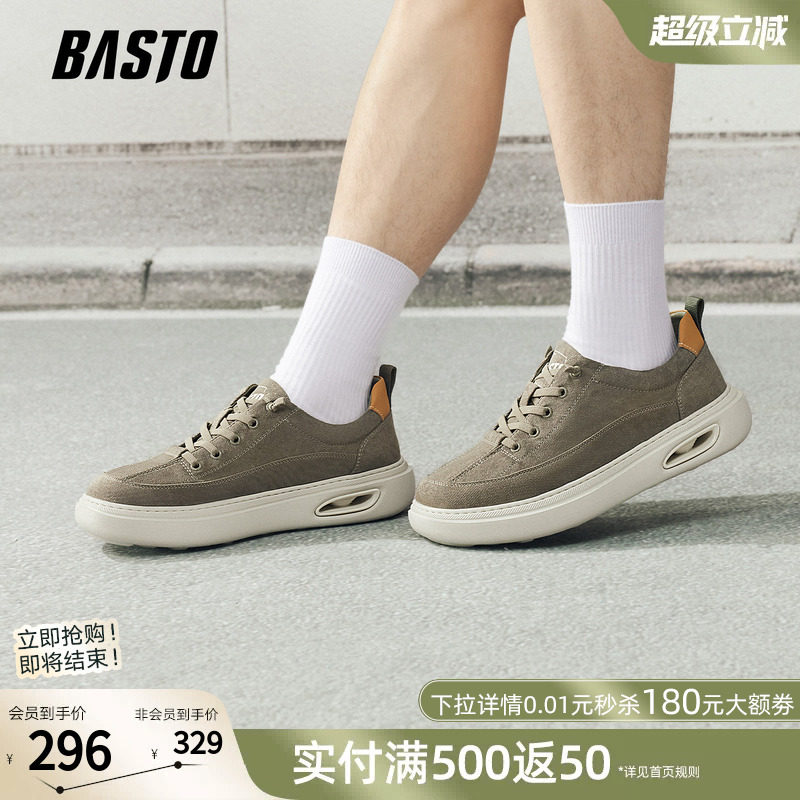 百思图2026春季商场新款轻便软底布鞋男时尚休闲爸爸鞋90222AM6