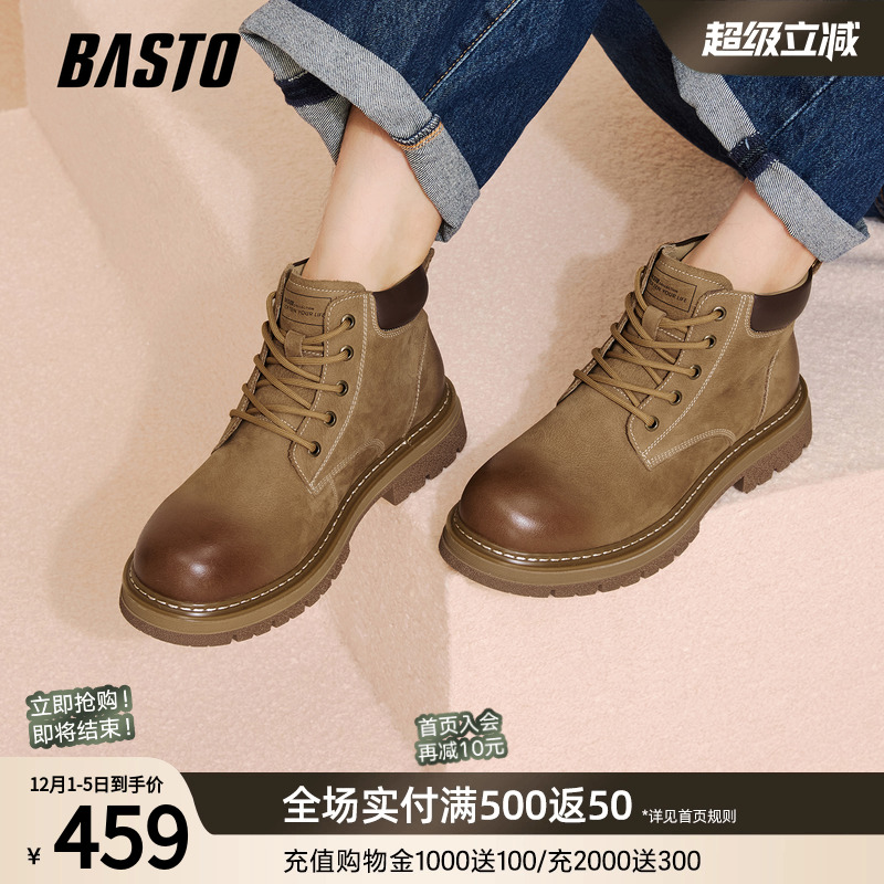 时尚潮流简约舒适