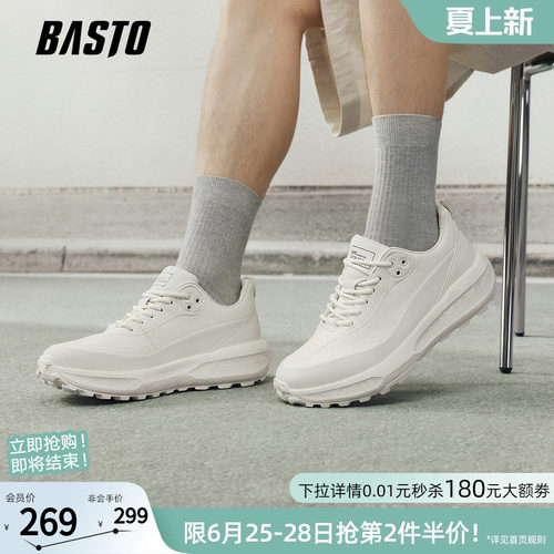 百思图男士户外跑步休闲鞋