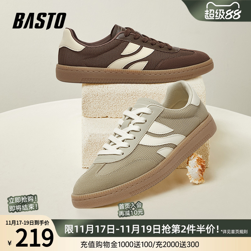 时尚潮流简约舒适