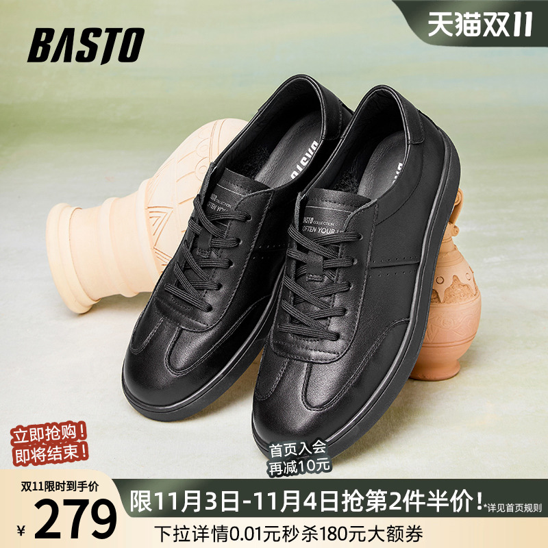 百思图25春季商场新款时尚简约黑色运动板鞋平跟男休闲鞋W9682AM5