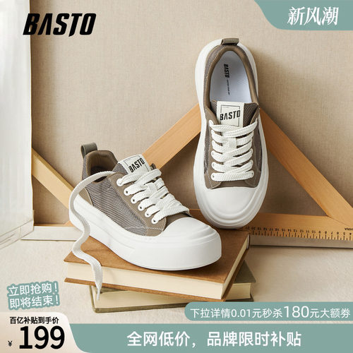 百思图夏季男士时尚板鞋