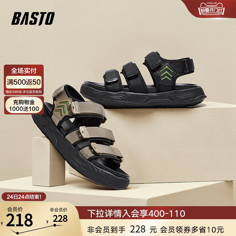 百思图春夏休闲时尚潮流罗马鞋老爹运动凉厚底男凉鞋外穿00890BL3