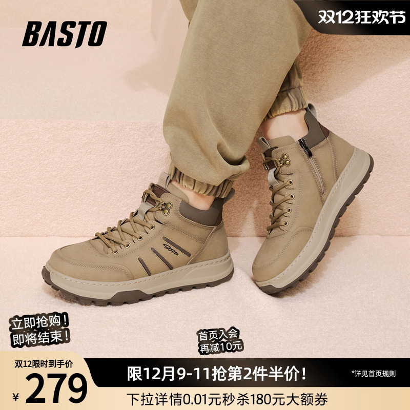 时尚潮流简约舒适