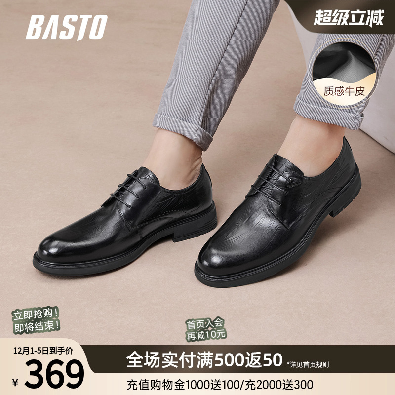 时尚潮流简约舒适