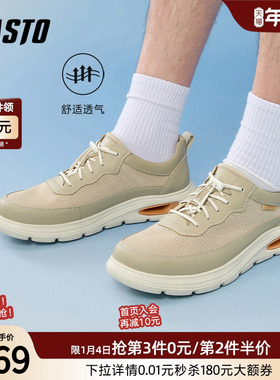 百思图2025夏季新款商场同款时尚户外运动厚底男休闲鞋EYX14BM5