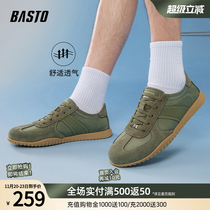 时尚潮流简约舒适