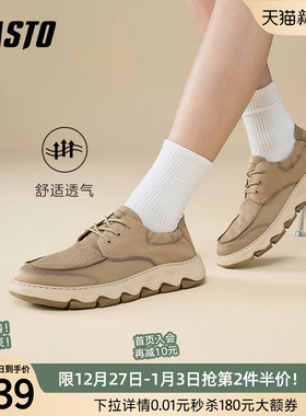 百思图25夏季新款时尚透气布鞋男士一脚蹬套脚休闲爸爸鞋51232BM5