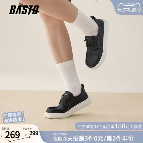 百思图26夏季商场新款透气懒人一脚蹬老北京布鞋舒适软底休闲男鞋 - 封面