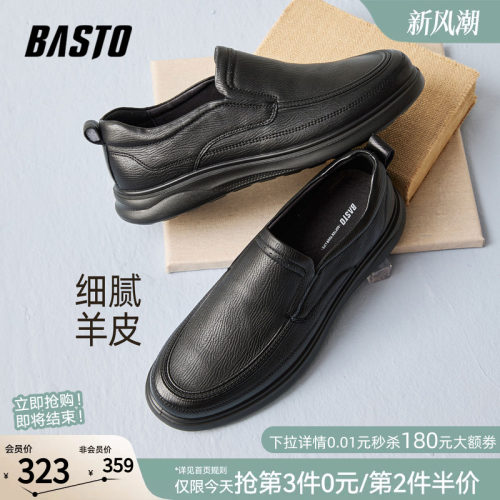 时尚潮流简约舒适