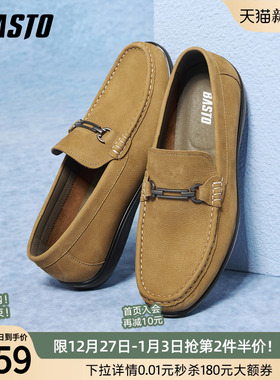 百思图2025秋季新款真皮乐福鞋时尚商务通勤男休闲皮鞋51718CM5