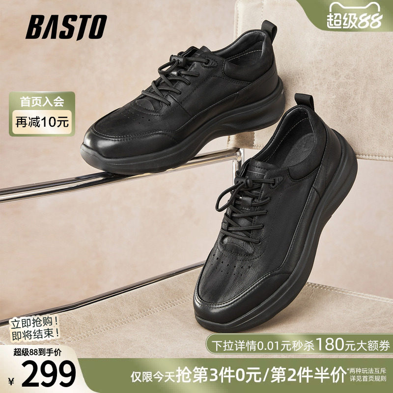 百思图春季商场新款真皮厚底百搭运动休闲鞋男黑色皮鞋73275CM5