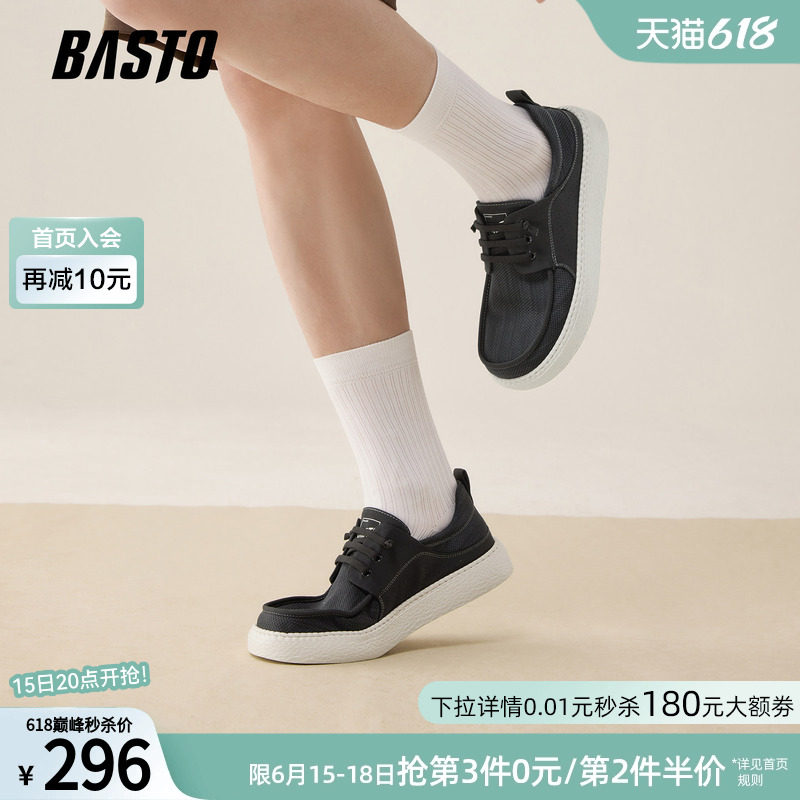 父亲节礼物百思图26夏季商场新款透气懒人一脚蹬布鞋软底休闲男鞋