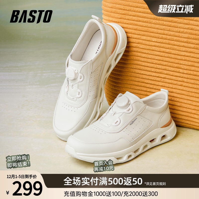 时尚潮流简约舒适