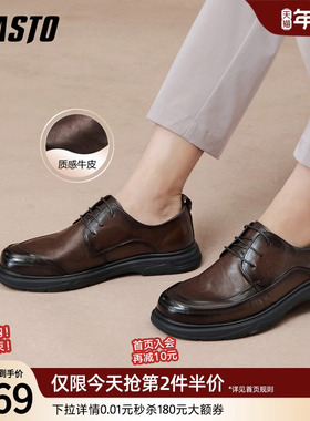 百思图2025秋季商场新款真皮休闲皮鞋时尚商务正装男皮鞋WOD01CM5