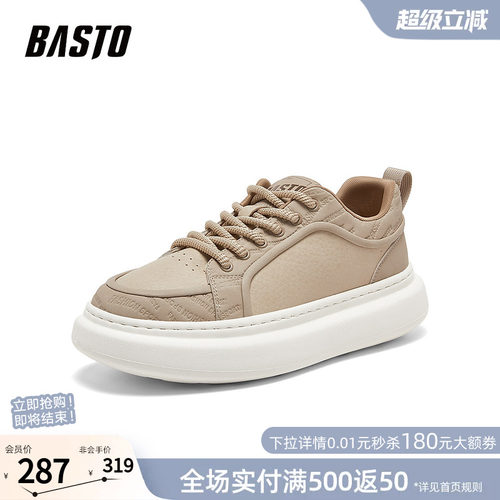 时尚潮流简约舒适