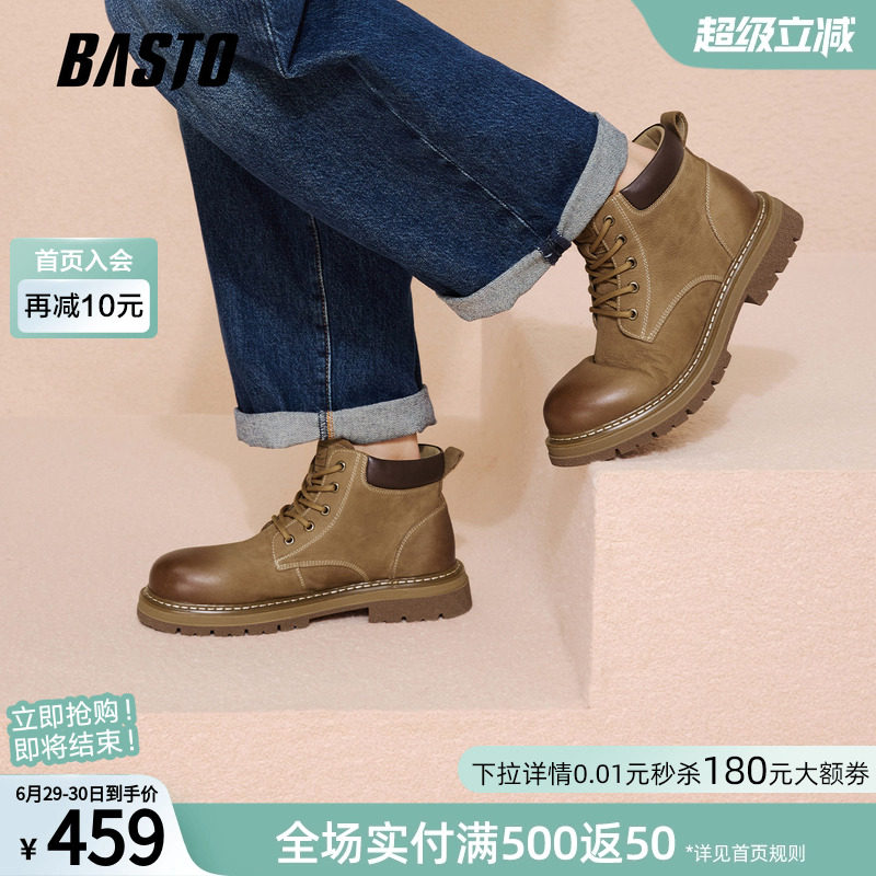百思图秋冬季商场新款加绒保暖马丁靴时尚户外运动增高厚底男短靴