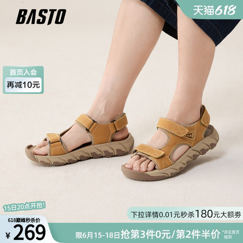 百思图夏季男士厚底魔术贴凉鞋