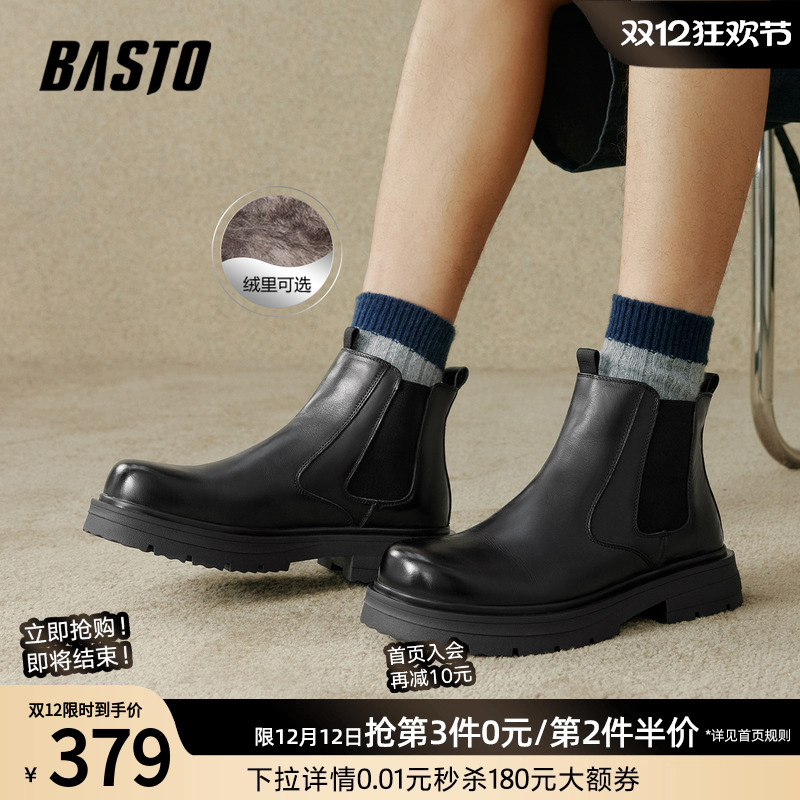 时尚潮流简约舒适