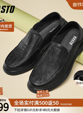 百思图25春商场新款豆豆鞋懒人一脚蹬乐福鞋男士休闲皮鞋ESW16AM5