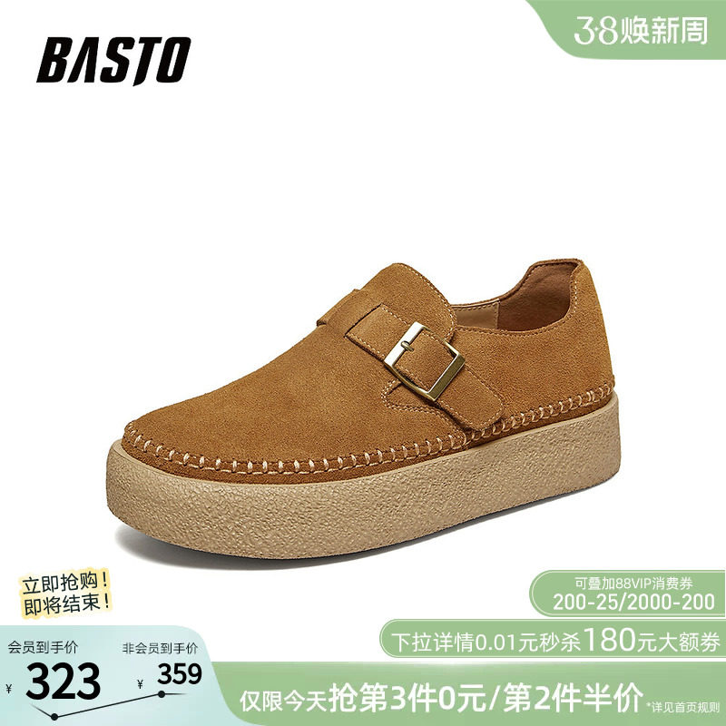 百思图2026夏季新款时尚复古勃肯鞋增高厚底户外休闲男鞋58591BM6