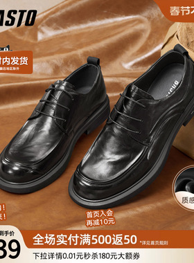 百思图2025秋季商场新款真皮正装皮鞋商务通勤西装鞋男鞋0FH01CM5