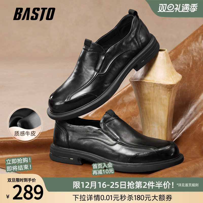 时尚潮流简约舒适