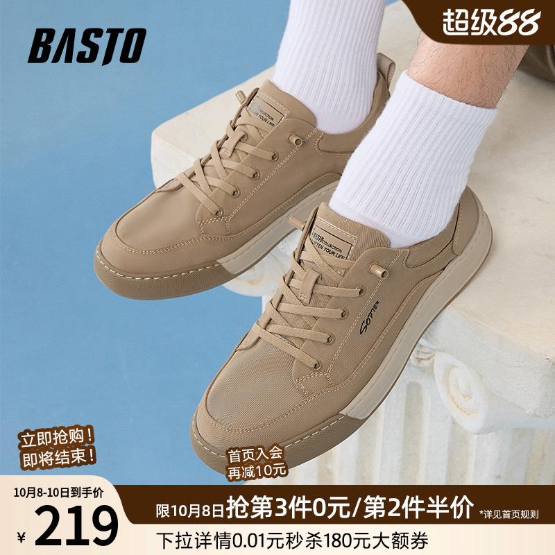 时尚潮流简约舒适