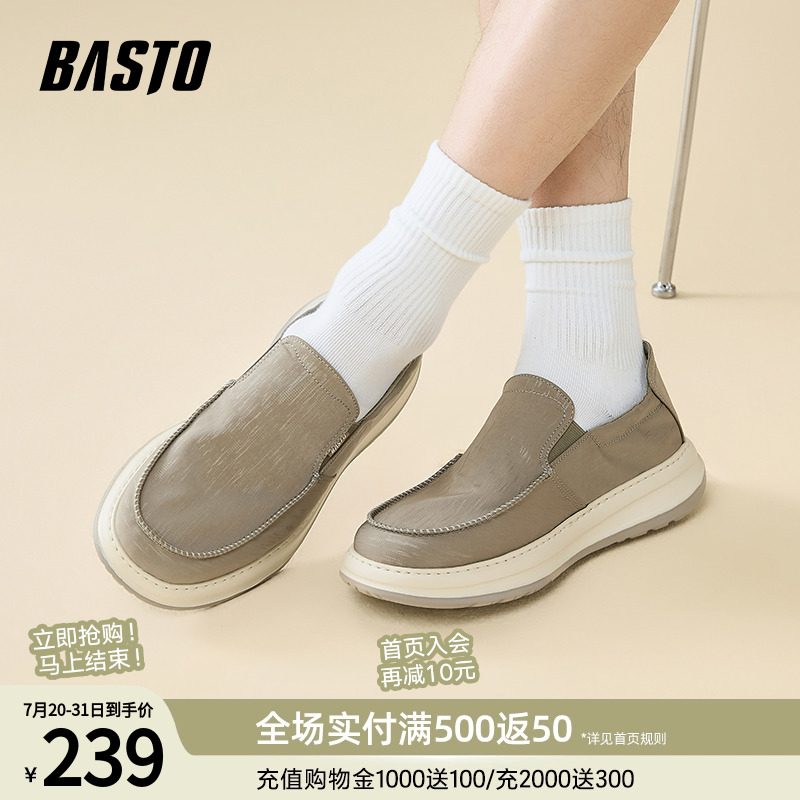 百思图25夏季商场新款透气一脚蹬布鞋舒适爸爸鞋男休闲鞋L3308BM5