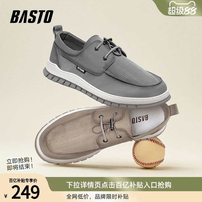 百思图官方正品夏季休闲帆布鞋男鞋透气软底懒人一脚蹬老北京布鞋