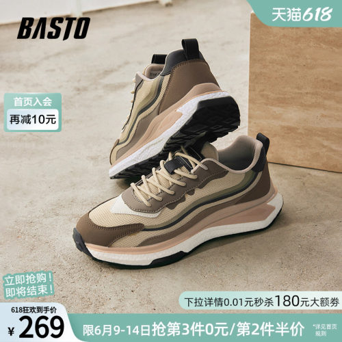 厚底休闲鞋百思图时尚春季