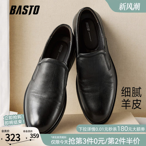 时尚潮流简约舒适