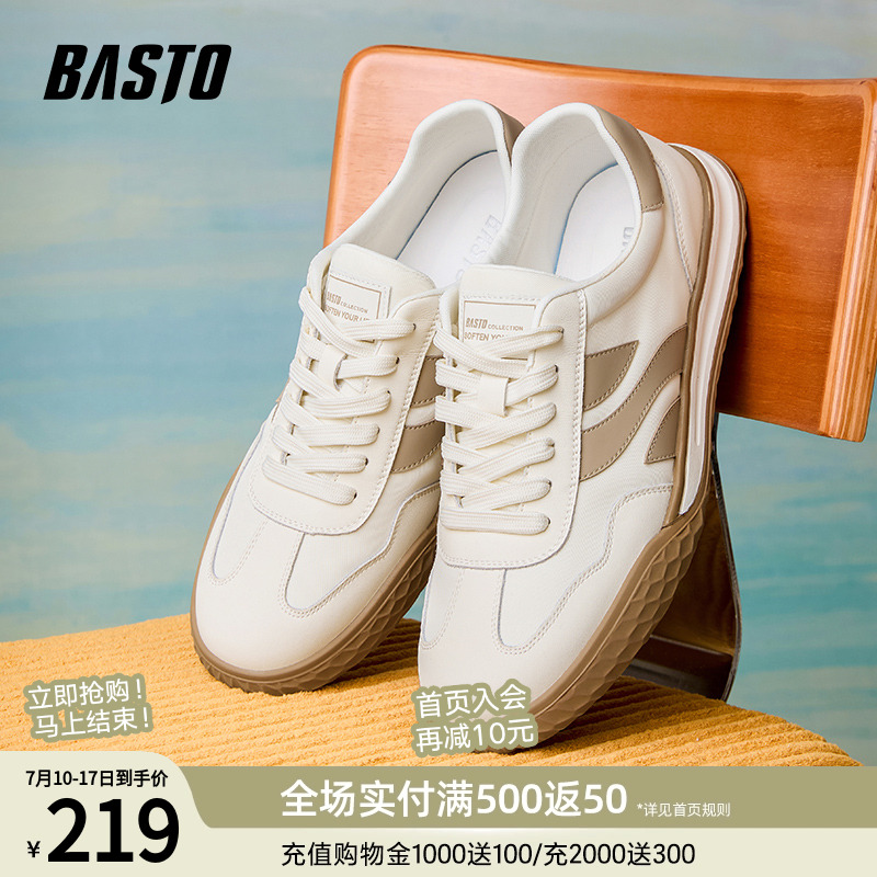 时尚潮流简约舒适