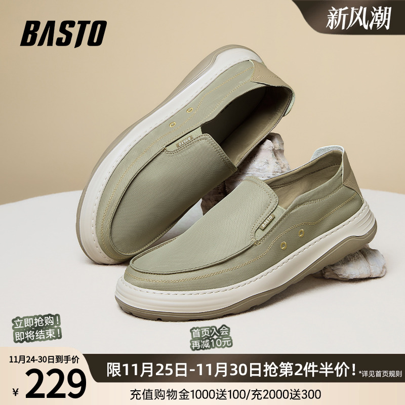 百思图25夏商场新款轻便透气懒人一脚蹬布鞋厚底男休闲鞋L6520BM5