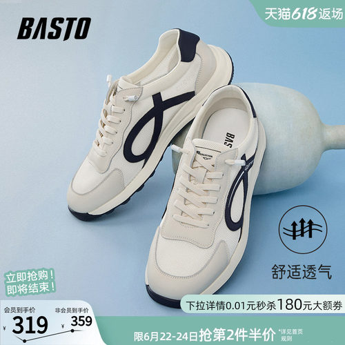 时尚潮流简约舒适