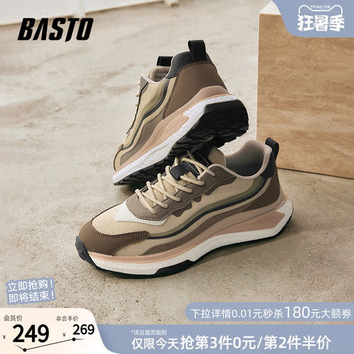 厚底休闲鞋百思图时尚春季