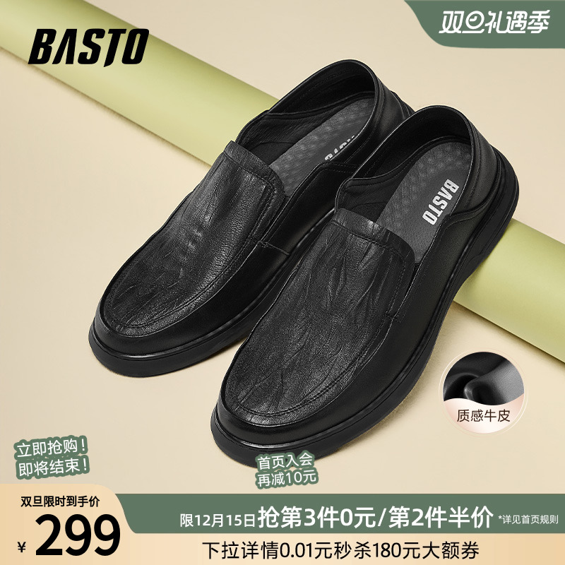 时尚潮流简约舒适