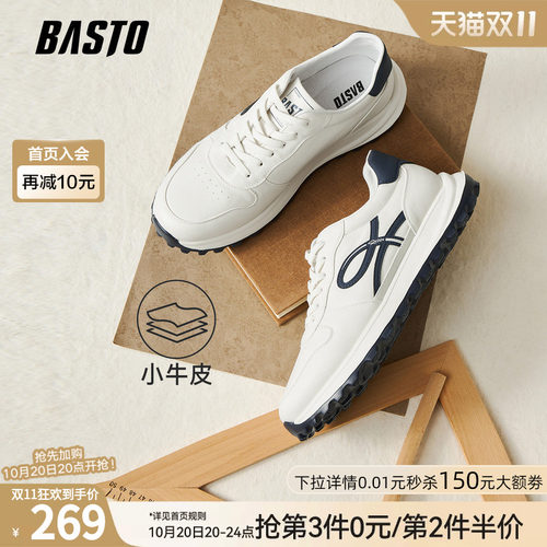 百思图新款复古阿甘男鞋