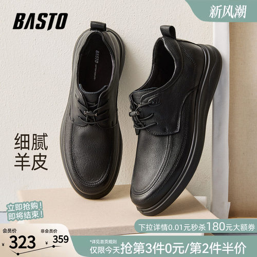 时尚潮流简约舒适