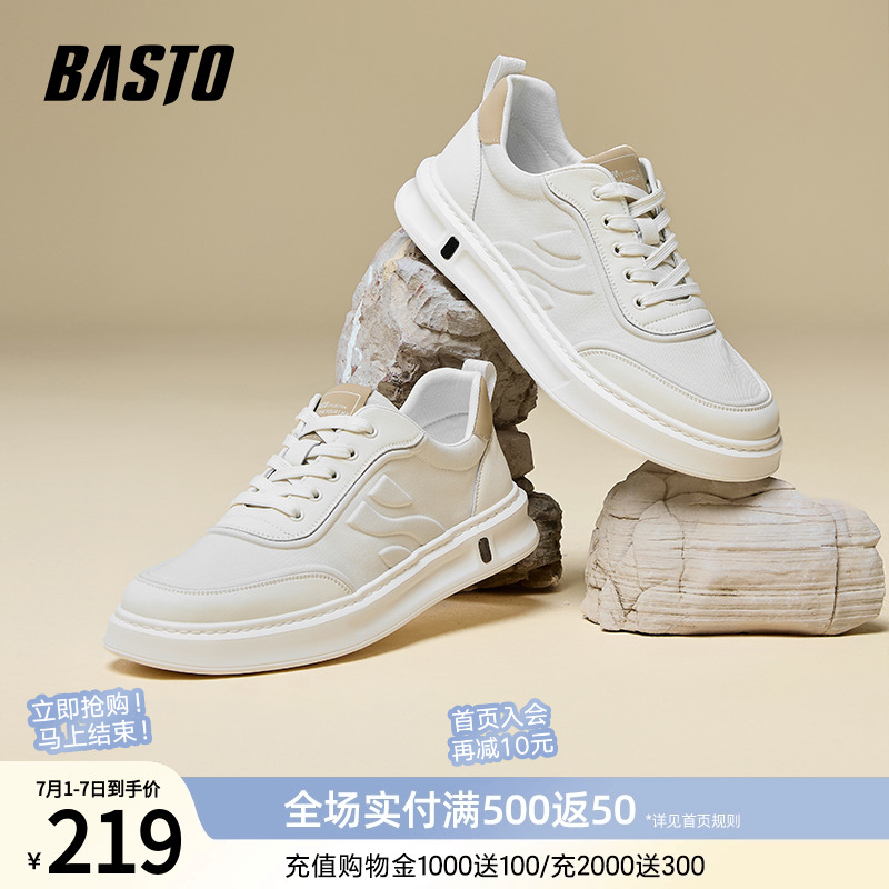 时尚潮流简约舒适