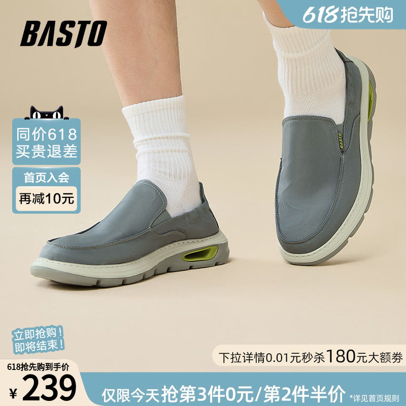 百思图春夏季商场新款透气软底一脚蹬老北京布鞋男休闲鞋EYD07BM5
